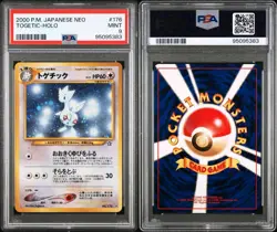 Pokemon Card Togetic No.176 Neo Genesis Japanese Holo Rare PSA 9 Mint - Image 1
