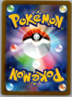Vulpix (Master Ball) 037/165 Japanese SV2a: 151 - Pokemon Card - NM - Image 2