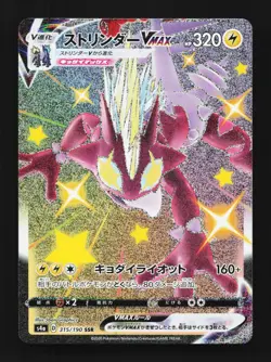 Toxtricity VMAX 315/190 Shiny Star V Japanese Pokemon Card TCG - Image 1