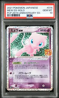 PSA 10 GM Mew ex 014/025 25th Holo Anniversary s8a-P - Promo Pokemon Card Japan - Image 1