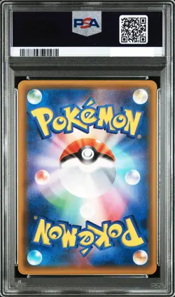 PSA 10 GM Mew ex 014/025 25th Holo Anniversary s8a-P - Promo Pokemon Card Japan - Image 2
