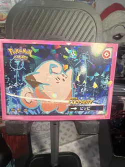 Clefairy #35 - Cracked Ice Holo - Flash Edition Safari 2025 - Pokemon Card - Image 1