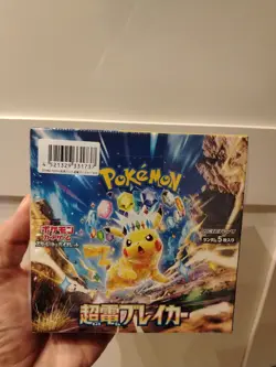 🇯🇵 Box Pokemon SV8 Super Electric Breaker - Booster Display SEALED Japan 🇯🇵 - Image 1