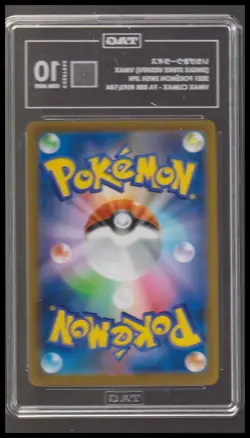 2021 Pokemon SWSH Japan #093/184 Single Strike Urshifu VMAX TAG 10 - Image 2