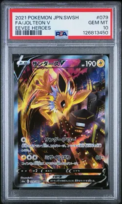 2021 POKEMON JPN SWORD & SHIELD EEVEE HEROES #079 FULL ART/JOLTEON V PSA 10 - Image 1