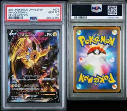 2021 POKEMON JPN SWORD & SHIELD EEVEE HEROES #079 FULL ART/JOLTEON V PSA 10 - Image 3