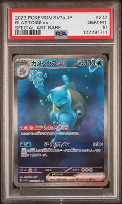 Pokemon Blastoise EX SAR 202/165 Scarlet & Violet 151 Japanese PSA 10 - Image 1