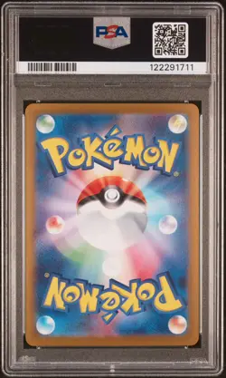 Pokemon Blastoise EX SAR 202/165 Scarlet & Violet 151 Japanese PSA 10 - Image 2