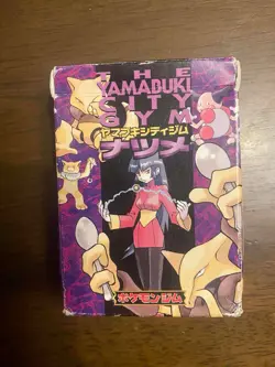 Pokemon Japanese Gym Heroes Deck (SET of 5) CIB! NM Cards! Brock, Misty, Erika! - Image 5
