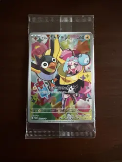 Iono's Wattrel 232/SV-P PROMO Battle Partners Pokemon Card Japanese [Sealed] - Image 1