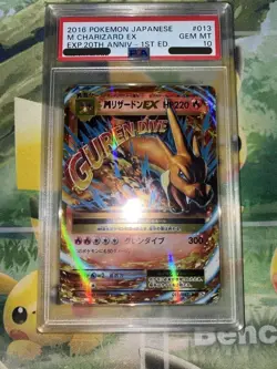 Pokemon Card Japanese M Charizard EX UR 088/080 XY2 1st ED PSA10 - Image 1