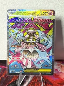 Pokemon Card Japanese Mega Diancie ex MA 227/193 MEGA Dream ex M2a - Image 1