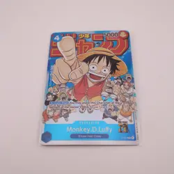 2023 One Piece Card Game Monkey D. Luffy Event Pack Vol. 2 P-033 English NM - Image 1