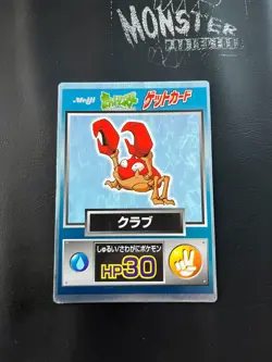 POKEMON KRABBY MEIJI HOLO JAPANESE CARD - Image 1
