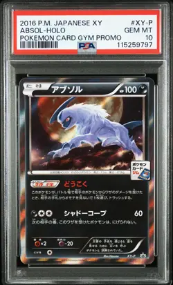 2016 POKEMON JPN XY PROMO POKEMON CARD GYM #XY-P ABSOL-HOLO PSA 10 - Image 1