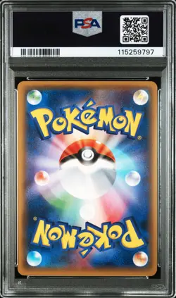 2016 POKEMON JPN XY PROMO POKEMON CARD GYM #XY-P ABSOL-HOLO PSA 10 - Image 2