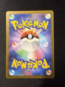 Pokemon Students Of Paldea 346/190 SR NM SHINY TREASURE EX SV4A US Seller - Image 2