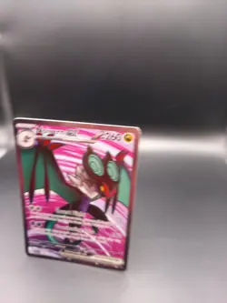 Noivern EX 246/193 Full Art Ultra Rare Paldea Evolved Near Mint Pokemon - Image 2
