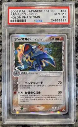 2006 Pokemon Armaldo Holon Phantoms 1st Edition Japanese Holo Rare #033 PSA 10 - Image 1