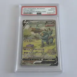 PSA 10 - Golurk V 070/067 - s7D Skyscraping Perfection Japanese Pokemon TCG - Image 1