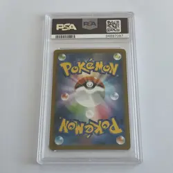 PSA 10 - Golurk V 070/067 - s7D Skyscraping Perfection Japanese Pokemon TCG - Image 2