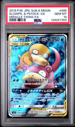 2019 POKEMON JPN SUN & MOON MIRACLE TWINS FULL ART/SLOWPOKE & PSYDUCK GX PSA 10 - Image 1