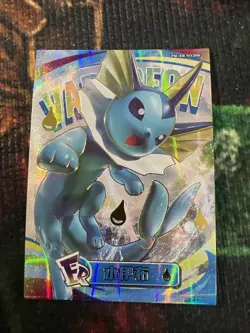 Pokemon Vaporeon ER - Eif Origins Collectors 3.0 PM-ER No.006 (Chinese) Holo - Image 1