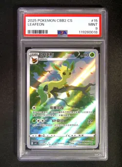 Pokemon 2025 Leafeon 07 15/15 CBB2 CS Chinese Vol 2 GEM MINT PSA 9 - Image 1