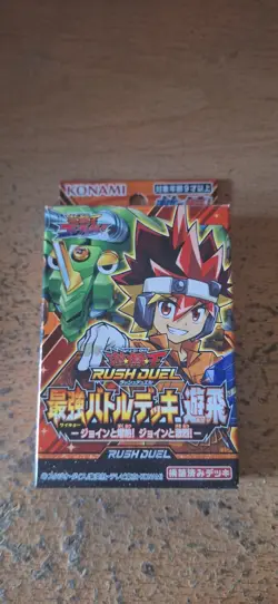 Yu-Gi-Oh! Rush Duel Battle Deck Yuhi - Join And Explode! (NO Promo) - Image 1