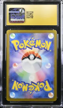 CGC PRISTINE 10 Glaceon ex SAR 206 Terastal Festival 2024 Pokemon Card Japanese - Image 2
