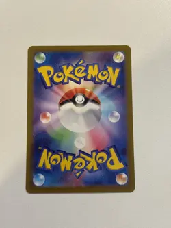 Primeape 277/190 Baby Shiny Pokemon Card Japanese NM/MT SV4a Shiny Treasure - Image 2