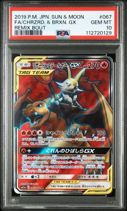 PSA 10 Charizard & Braixen GX SR 067/064 Remix Bout 2019 Pokemon Card Japanese - Image 1