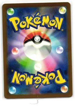 SNORLAX 181/165 POKEMON CARD 151 JAPANESE POKEMON TCG - Image 2