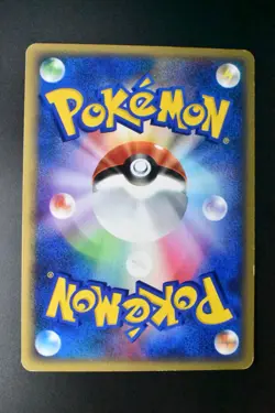 Celebi 042/P JR Happy Adventure Rally Promo 2002 Japanese Pokemon Card - Image 5