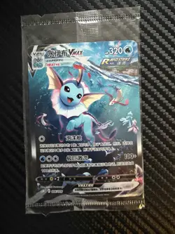 S-Chinese Vaporeon VMAX HR Sealed Promo Pokemon Card 006/009 Aquana Eevee Altart - Image 1