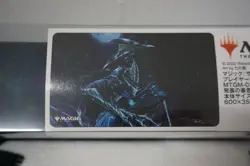 Jin-Gitaxias Progress Tyrant Playmat NEW *Ensky* MTG NEO Kamigawa Neon Dynasty - Image 1