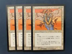 MTG 4X JAPANESE URZA'S LEGACY RADIANT ARCHANGEL NM MAGIC THE GATHERING WHITE - Image 2