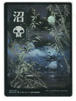 MTG Swamp JP Full Art Foil Kamigawa Neon Dynasty 297/302 Magic The Gathering TCG - Image 1