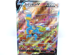 Machamp V 【SR】{073/067} [S10D] Time Gazer Pokemon Card Game Japanese - Near Mint - Image 1