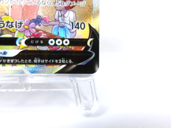 Machamp V 【SR】{073/067} [S10D] Time Gazer Pokemon Card Game Japanese - Near Mint - Image 5