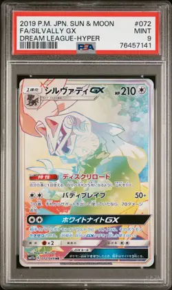 PSA 9 MINT JAPANESE POKEMON 2019 SILVALLY GX 072/049 DREAM LEAGUE SM11b - Image 1