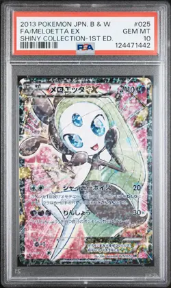 2013 POKEMON JPN B&W SHINY COLL 1ST ED #025 FULL ART/MELOETTA EX PSA 10 - Image 1