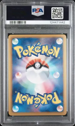 2013 POKEMON JPN B&W SHINY COLL 1ST ED #025 FULL ART/MELOETTA EX PSA 10 - Image 2