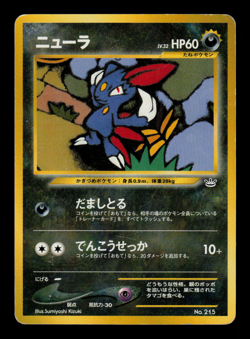 HP - Pokemon Japanese Neo Premium File 3 Sneasel No. 215 Promo - Image 1