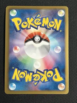 Pokemon Cobalion 1st Edition - 055/066 BW2 Red Collection - Japanese - Image 2