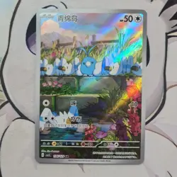 Pokemon TCG : S-Chinese paradox rift Swablu AR CSV5C 136/129 NM/M - Image 1