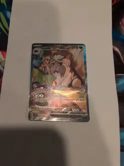 TCG Pokemon Arven's Mabosstiff ex 235/182 Sv10: Destined Rivals IR Holo. NM 🔥 - Image 2