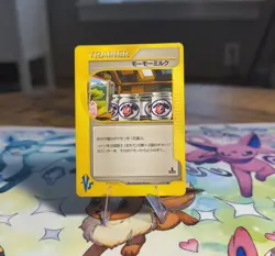 Moomoo Milk 131/141 Japanese VS Series Pokemon NM - Image 1