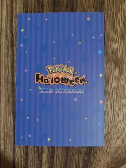 Mimikyu - Star Holo - Halloween Card Database 2025 - Pokemon - Image 2