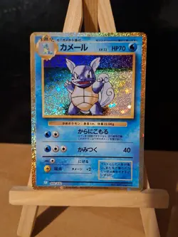 Pokemon TCG Wartortle Card 002/032 Classic Collection Japanese Edition - Image 1